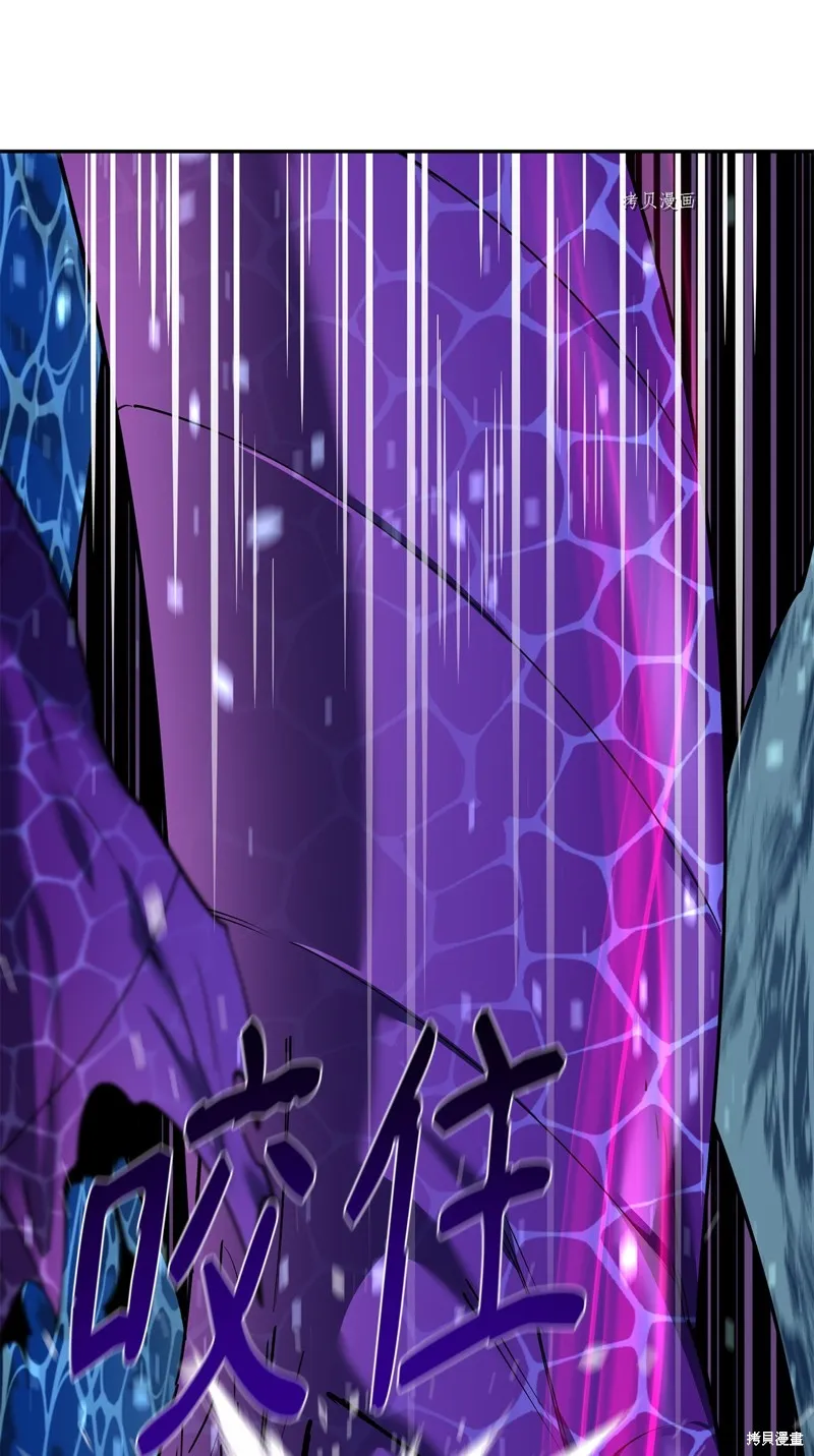 第56话 第53页