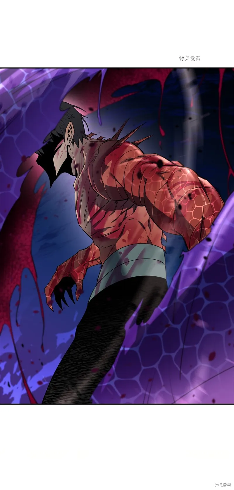 第56话 第57页