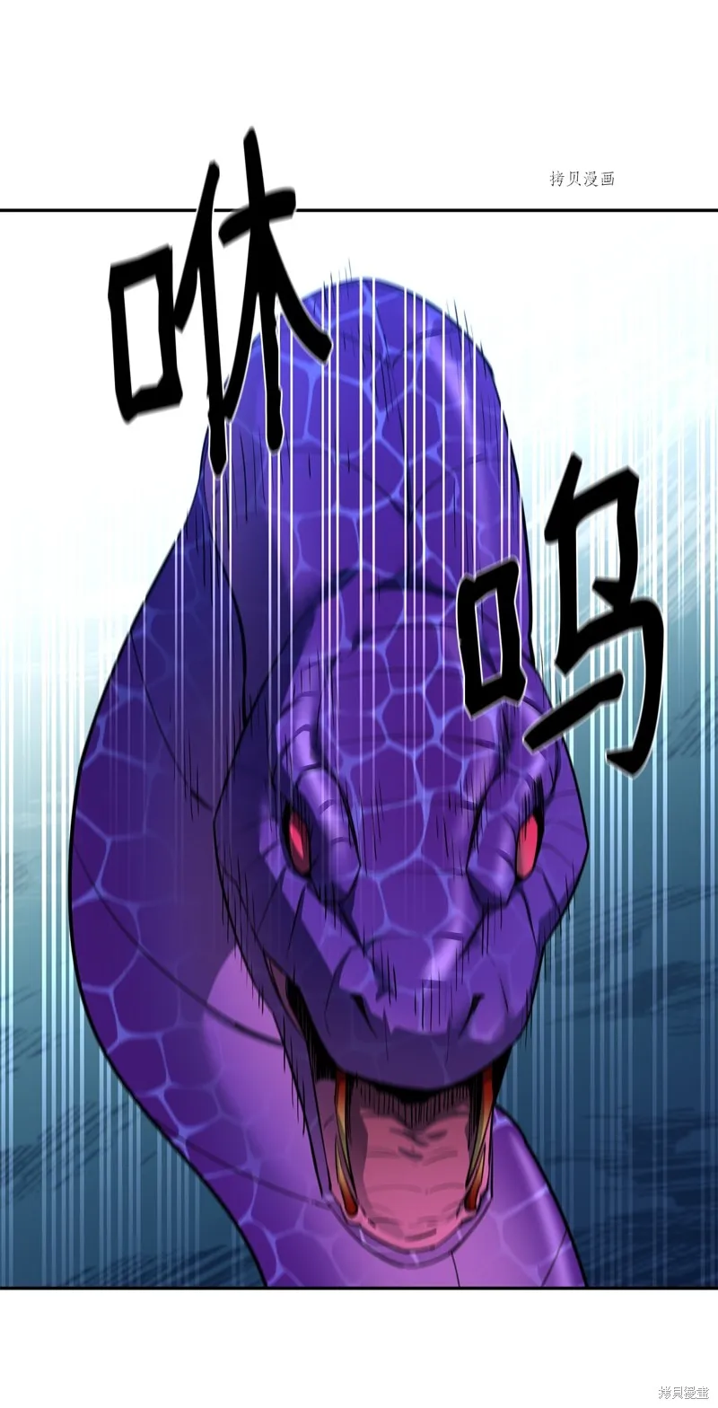 第56话 第61页