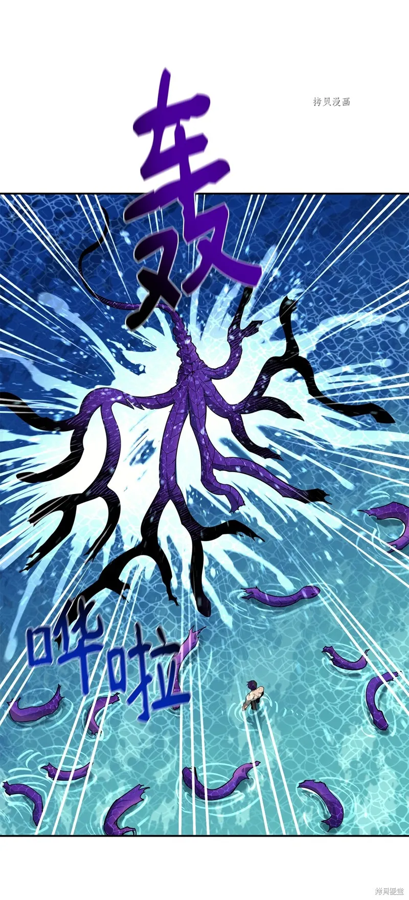 第56话 第62页