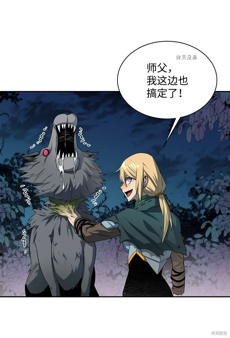 第56话 第66页