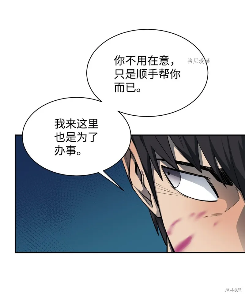 第56话 第68页