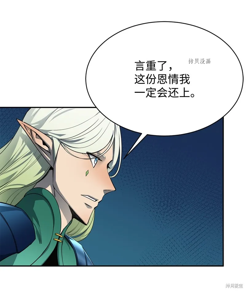 第56话 第69页