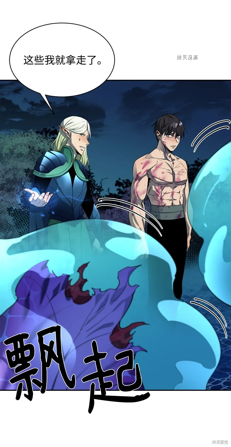 第56话 第70页