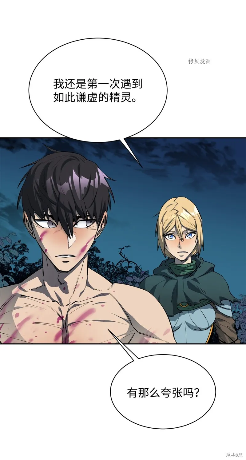 第56话 第72页