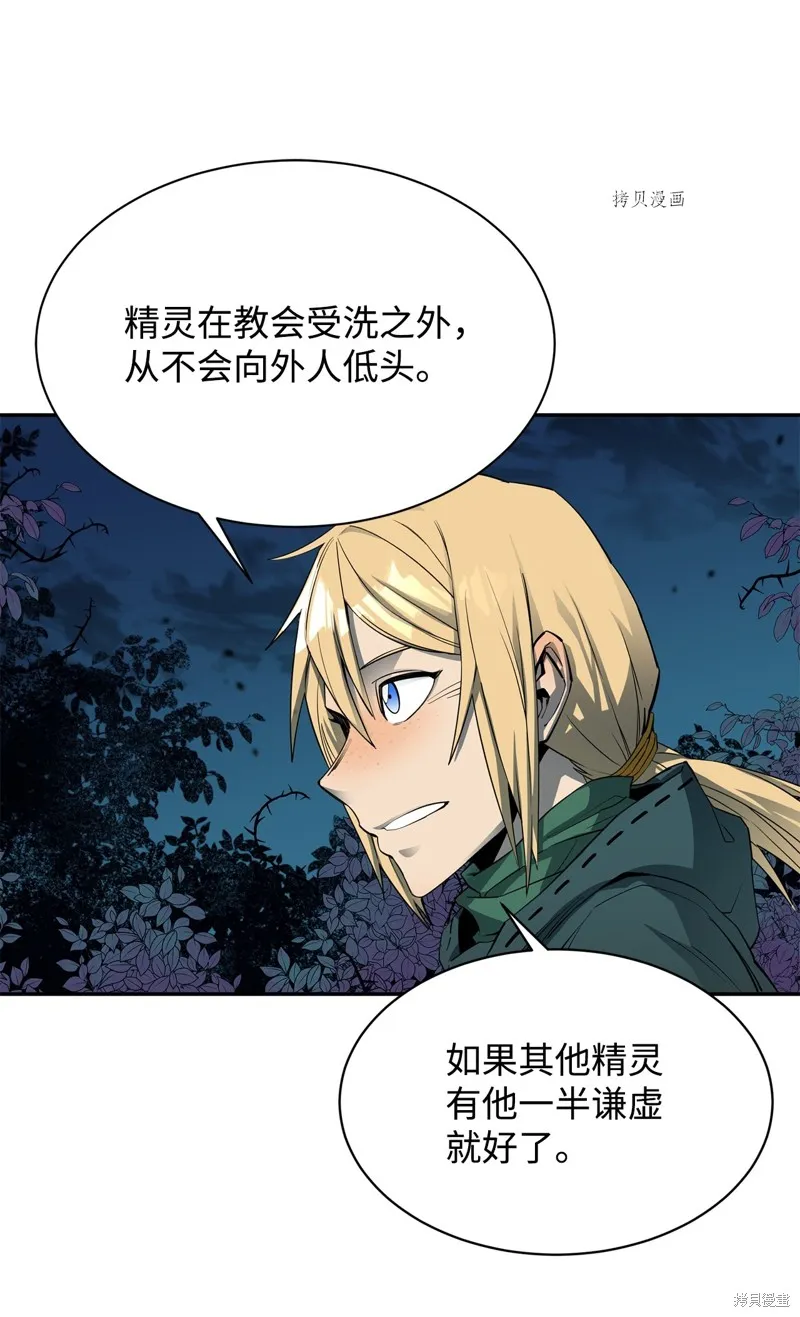 第56话 第73页