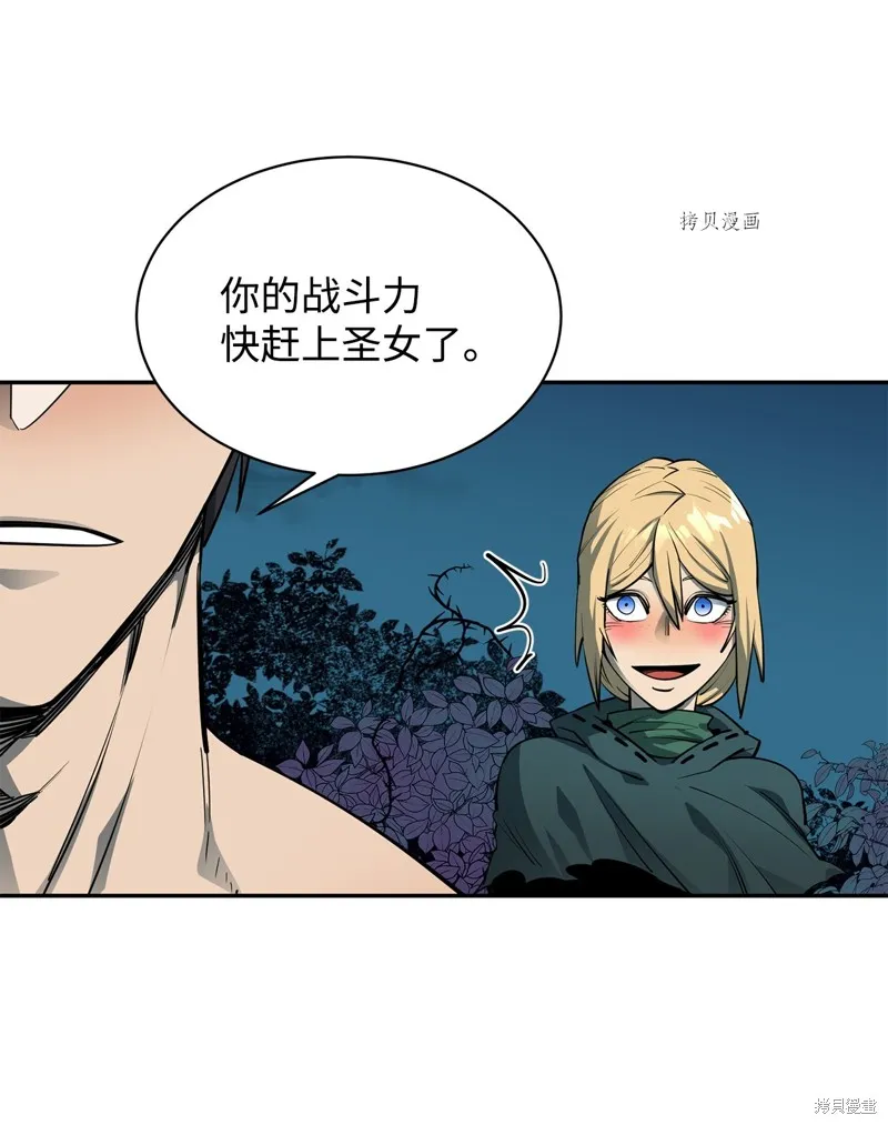 第56话 第76页