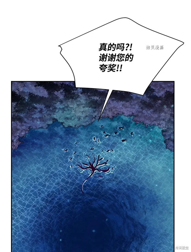 第56话 第77页