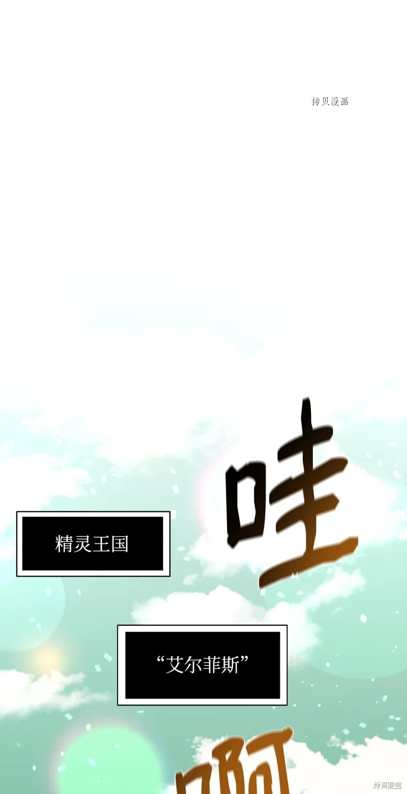 第56话 第79页