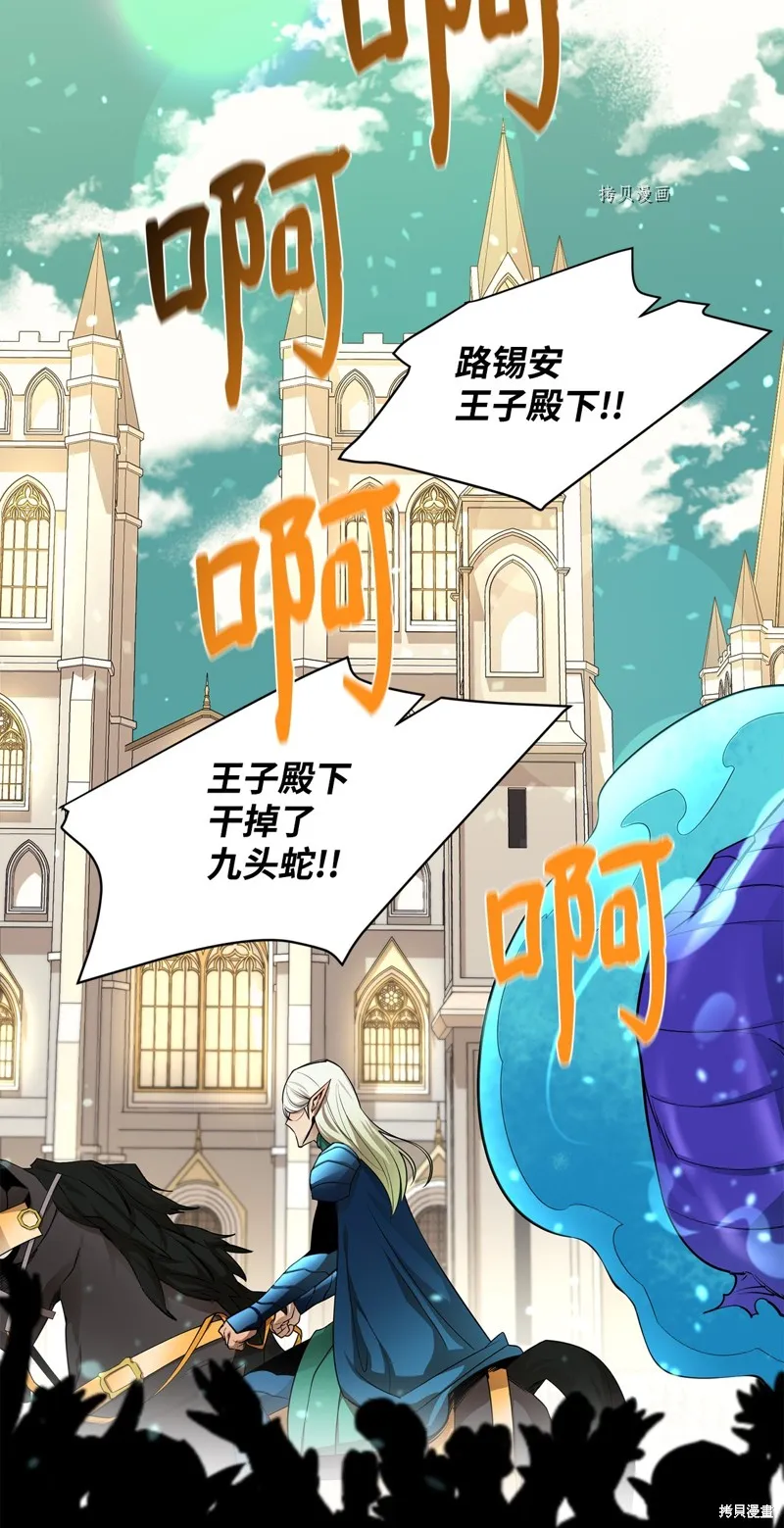 第56话 第80页
