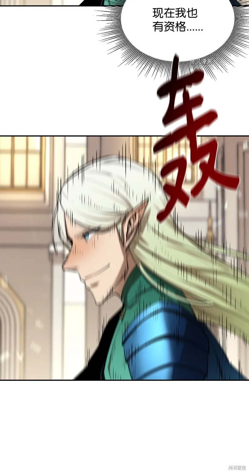 第56话 第82页