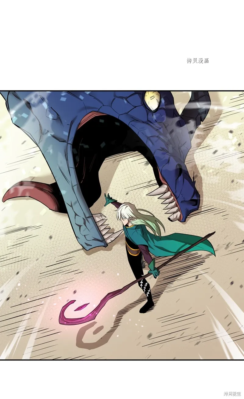 第56话 第83页