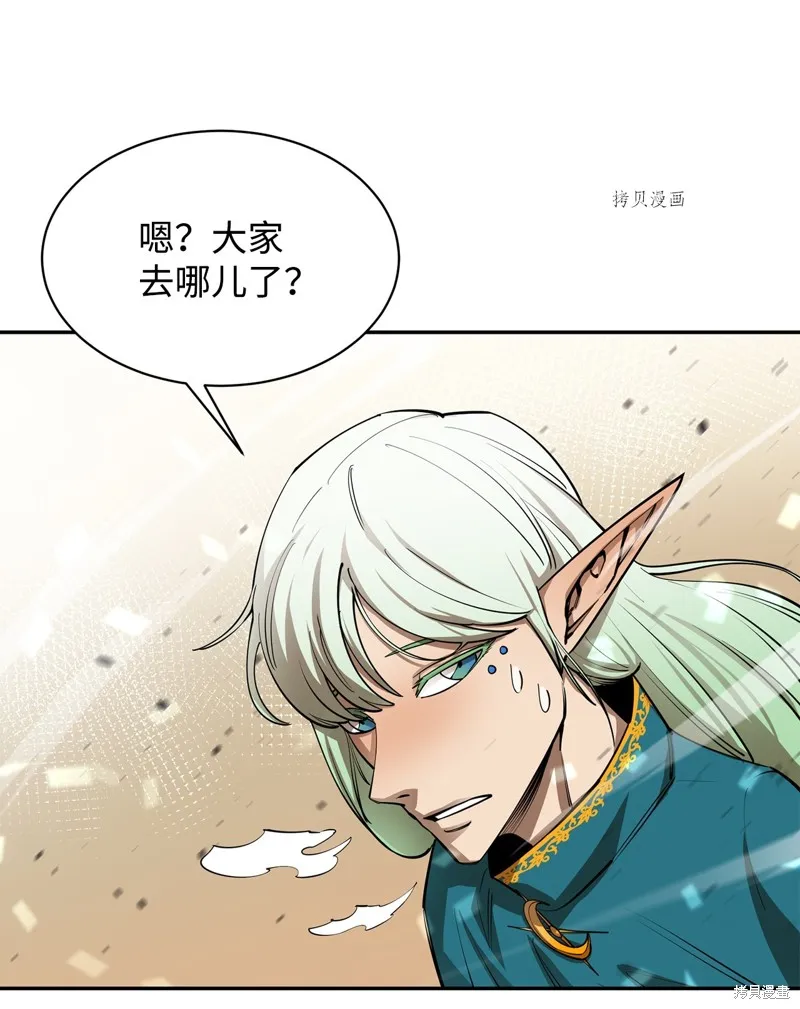 第56话 第84页