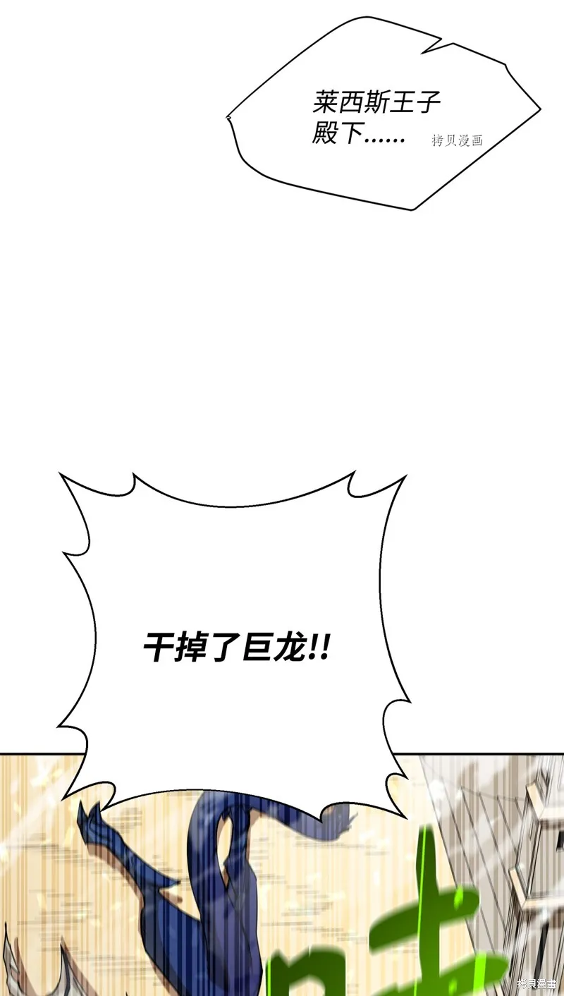 第56话 第85页