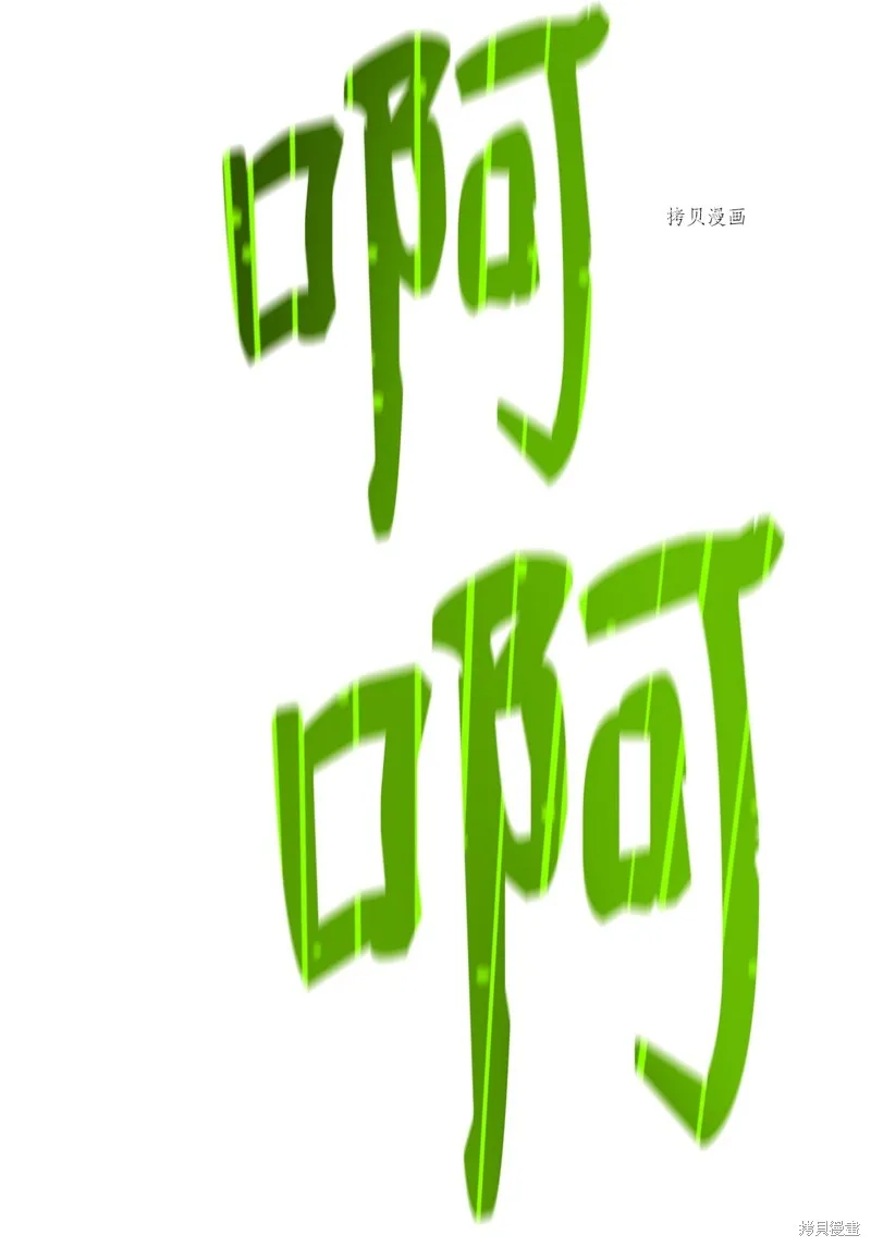 第56话 第87页