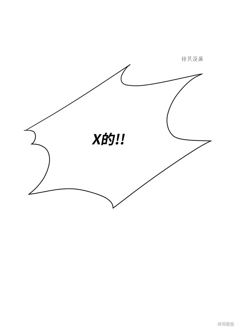 第56话 第89页