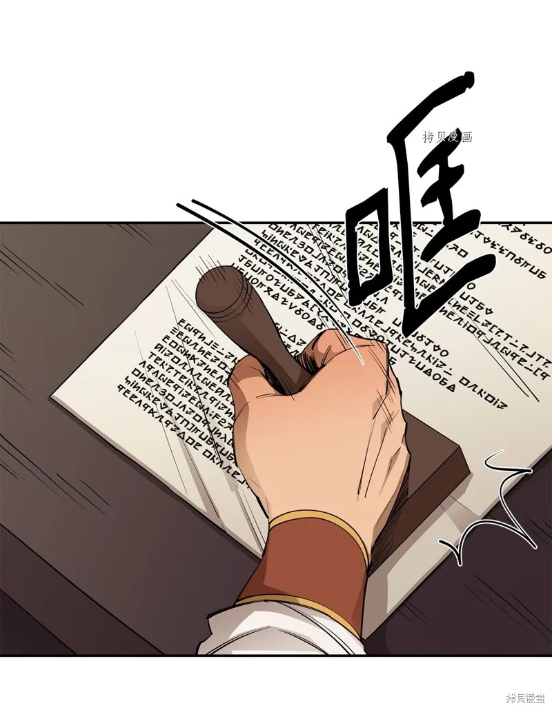 第55话 第2页