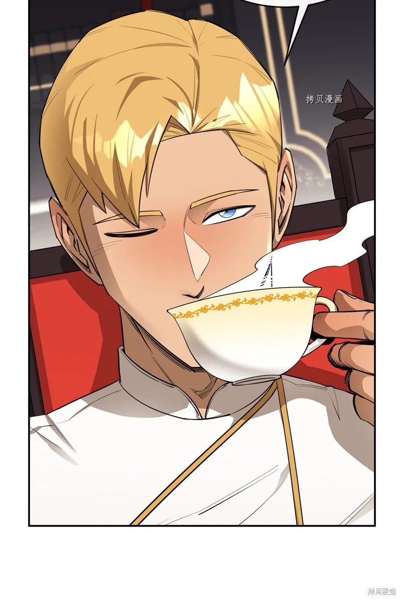 第55话 第7页