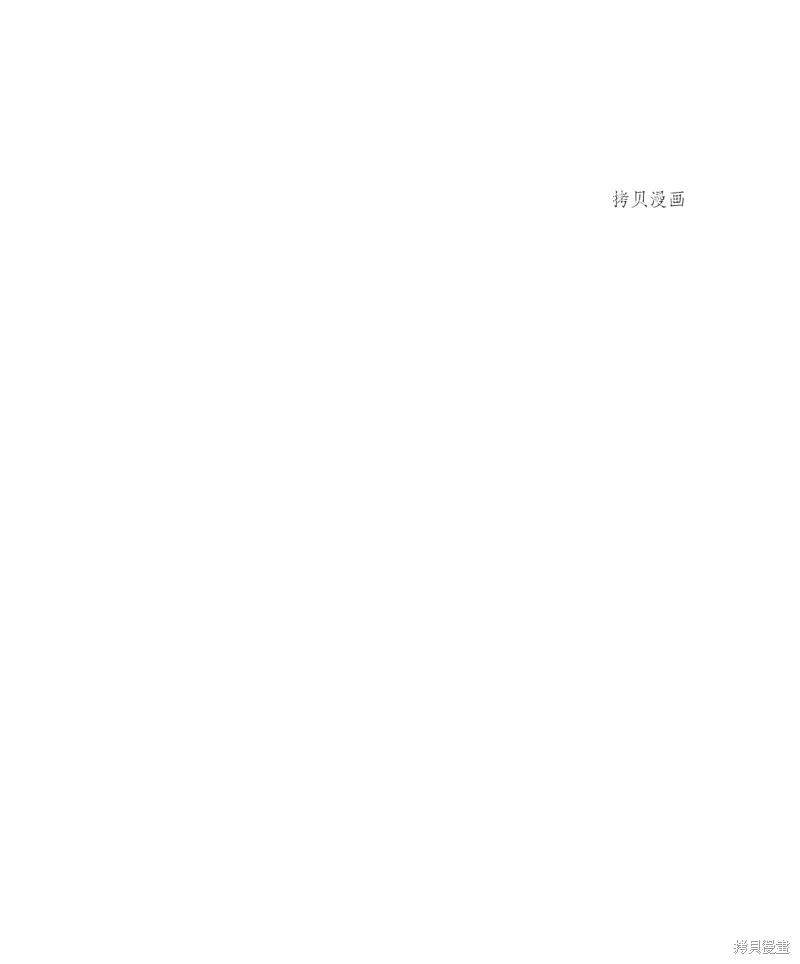 第55话 第17页
