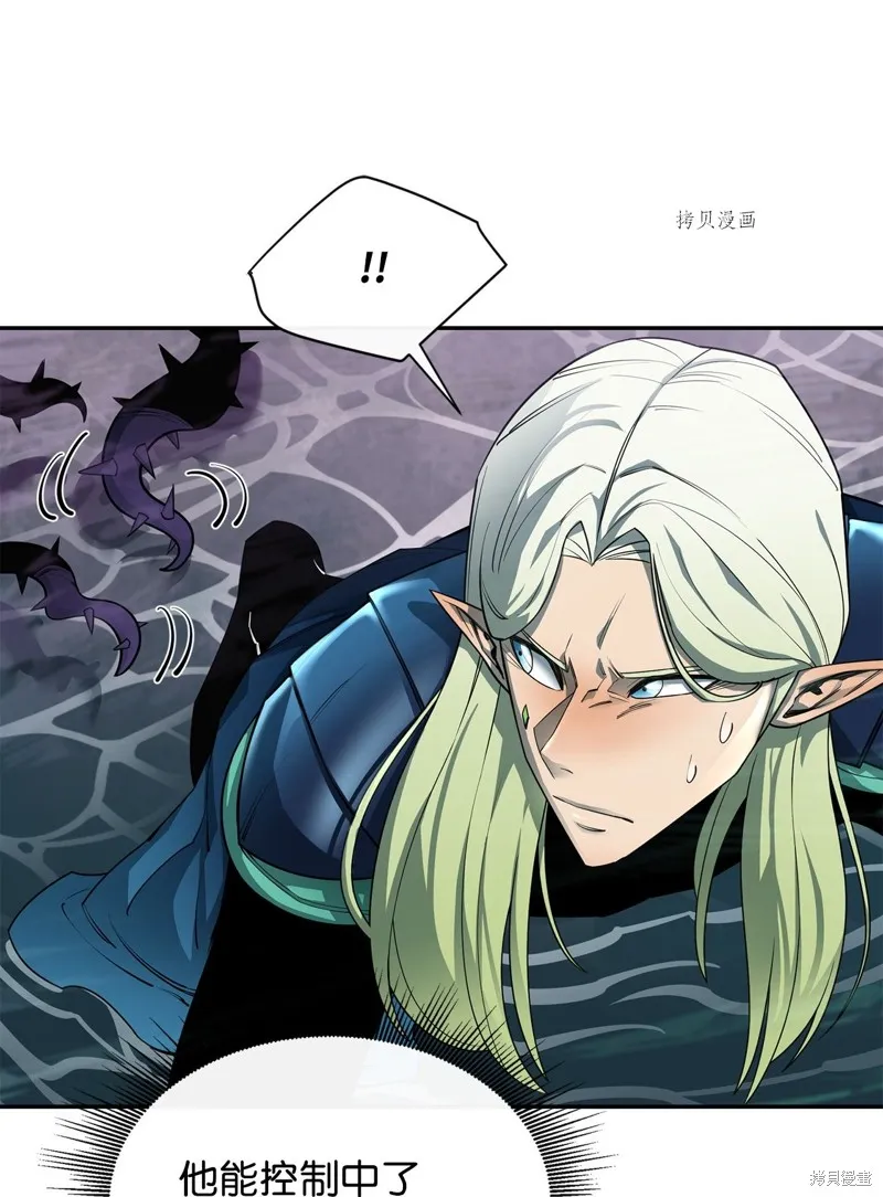 第55话 第20页