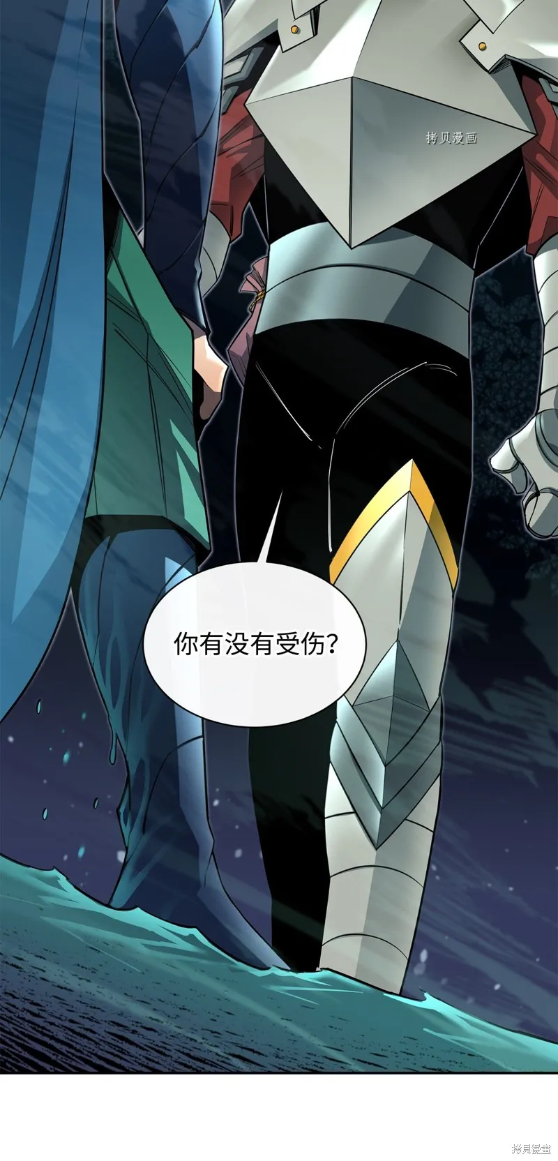 第55话 第22页