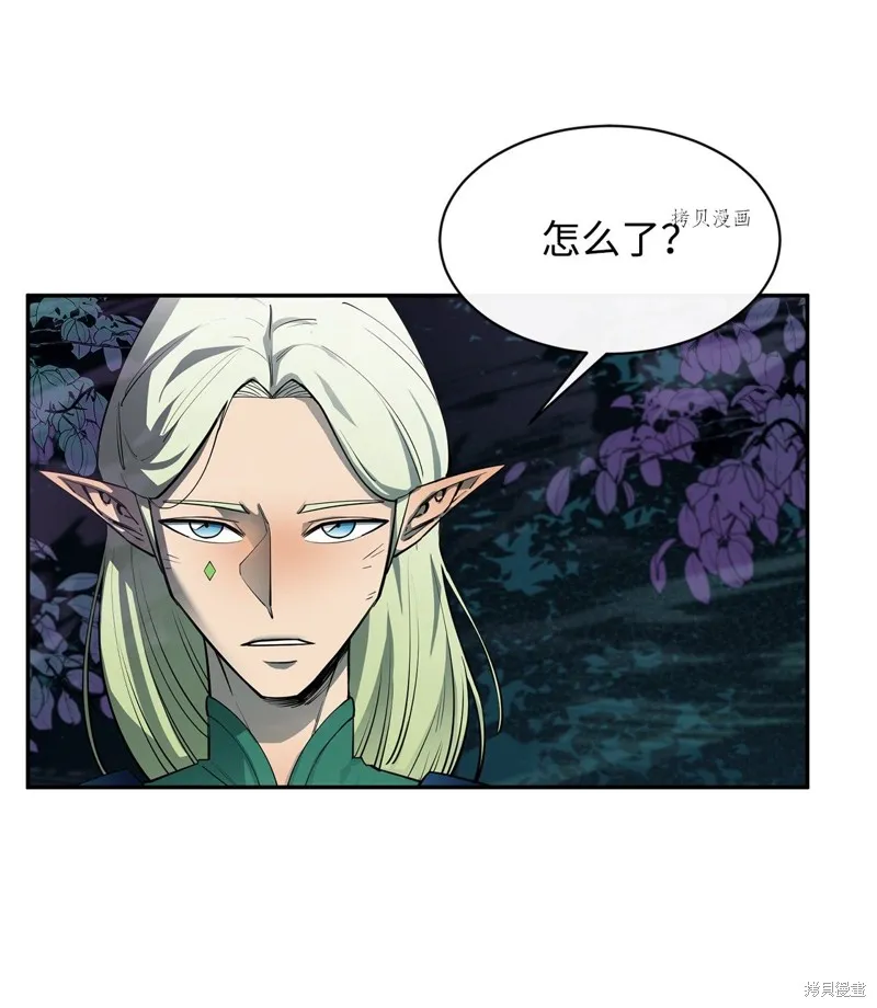 第55话 第25页