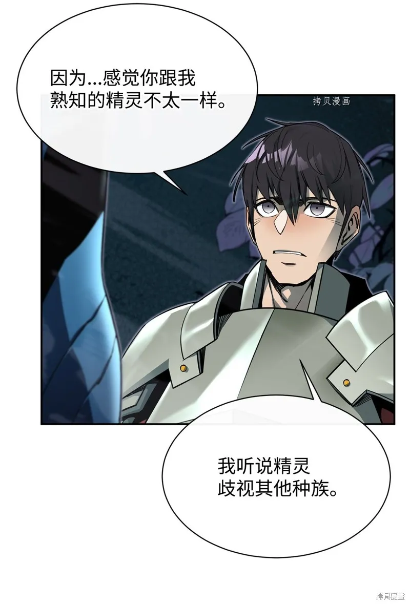 第55话 第26页