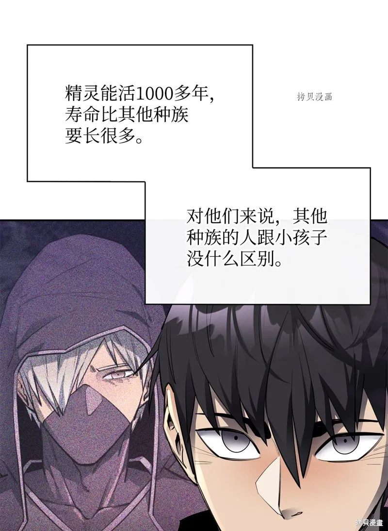 第55话 第27页