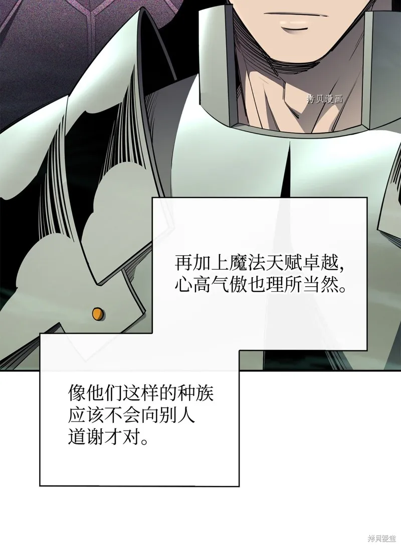 第55话 第28页