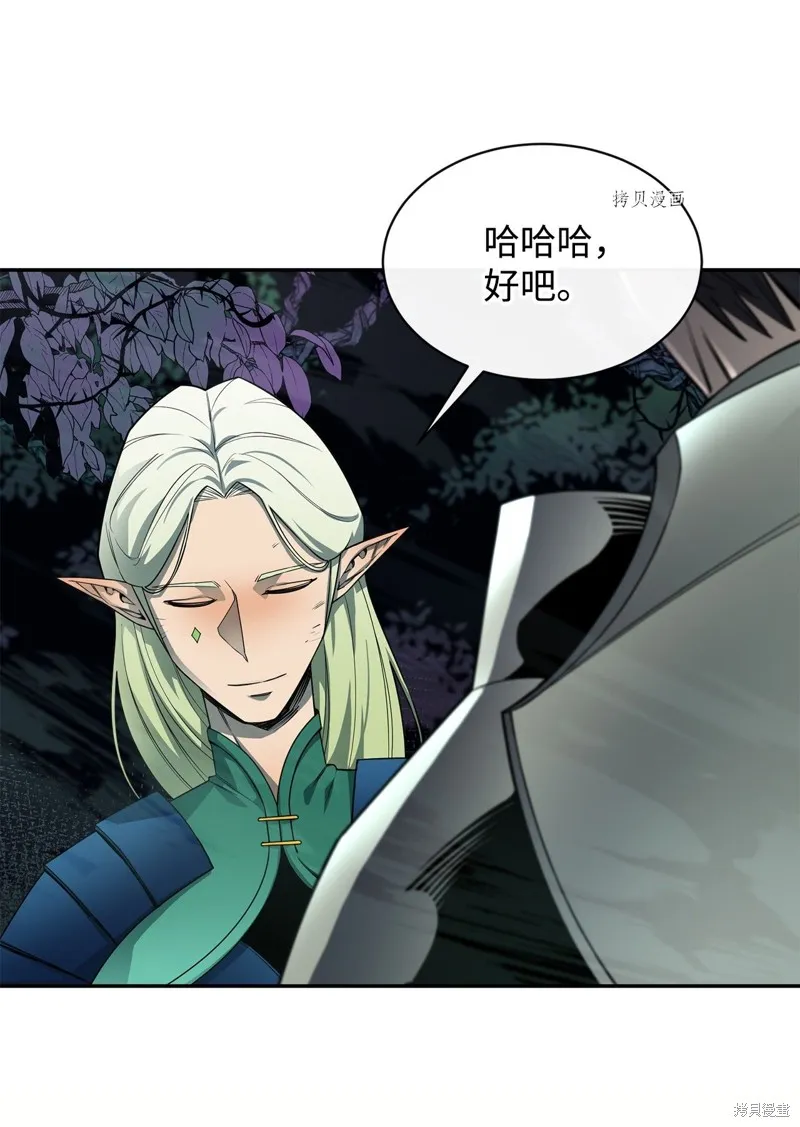 第55话 第29页