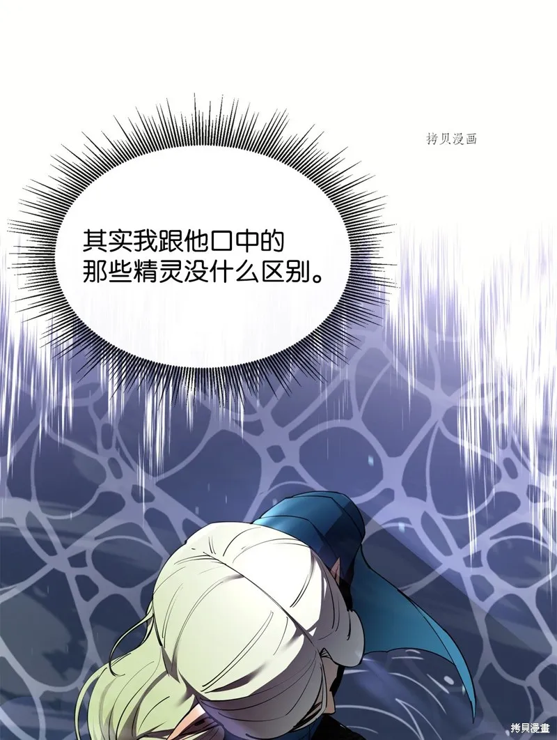第55话 第30页