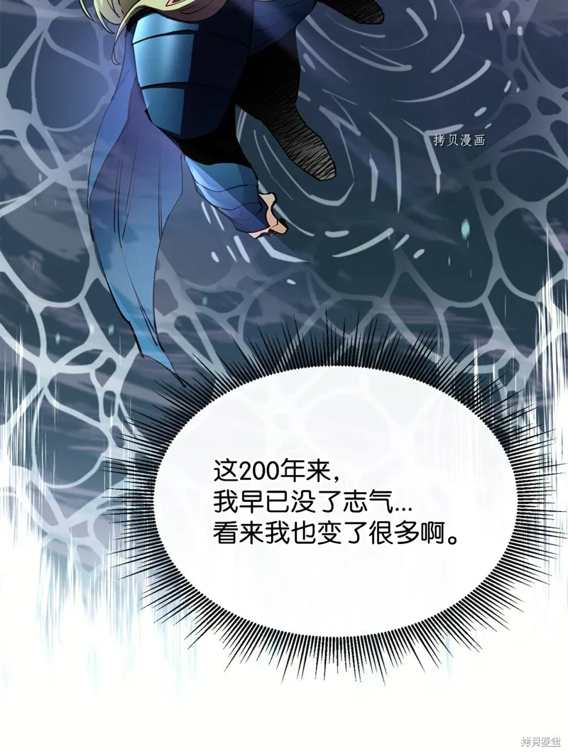 第55话 第31页