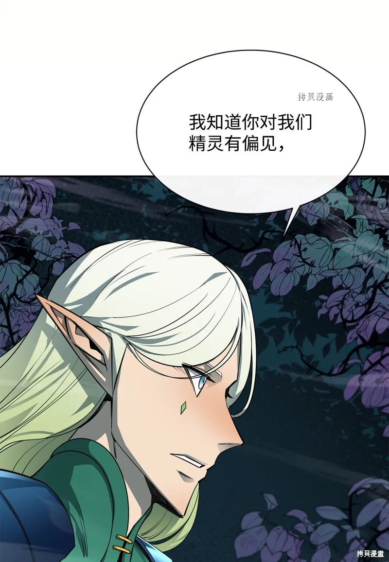 第55话 第32页