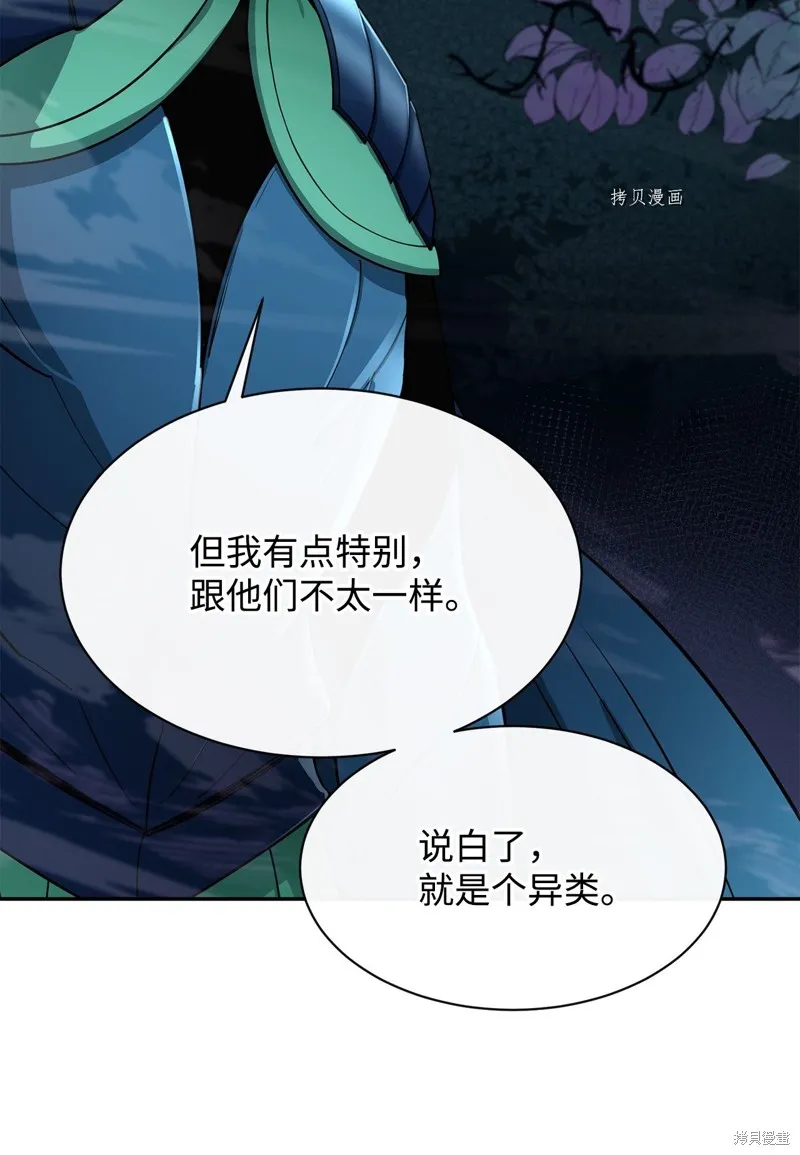 第55话 第33页