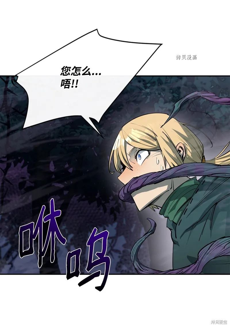 第55话 第35页