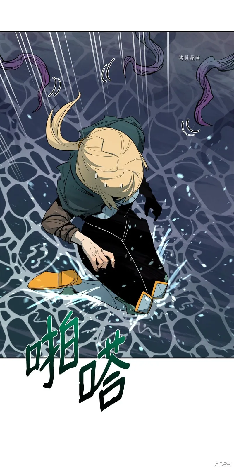 第55话 第38页