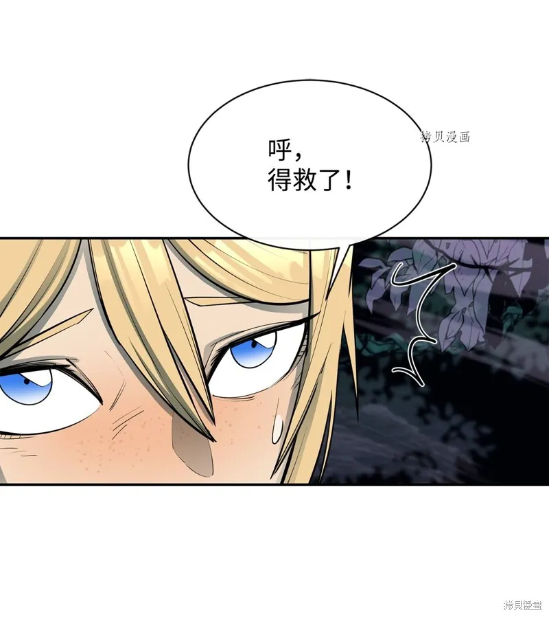 第55话 第39页