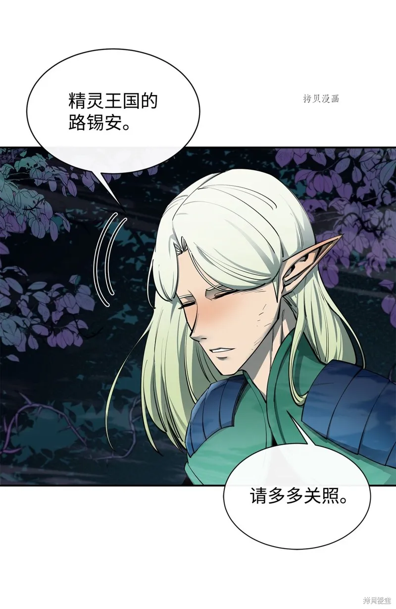 第55话 第42页
