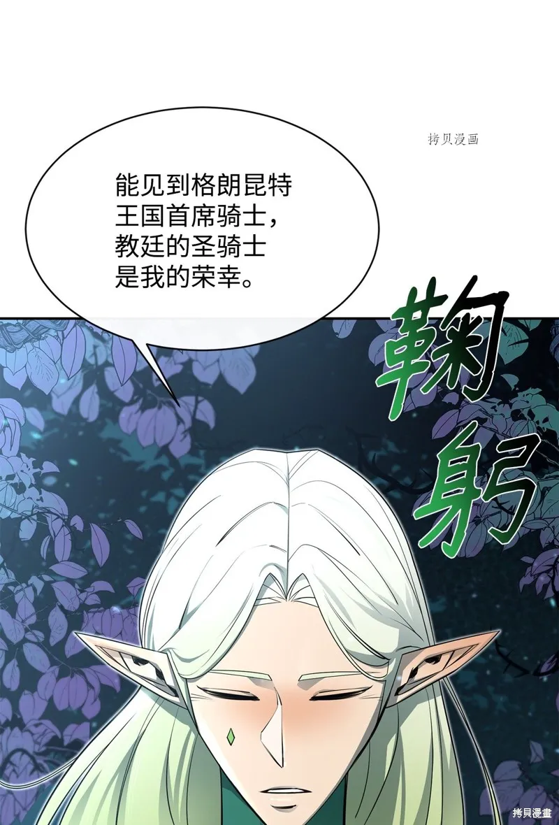 第55话 第44页