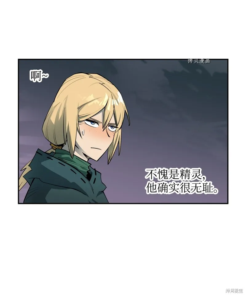 第55话 第48页