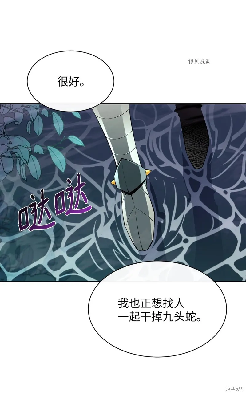 第55话 第49页