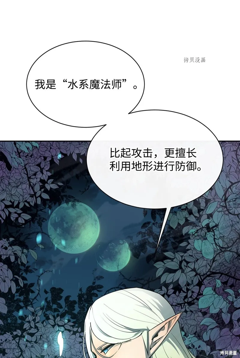 第55话 第51页