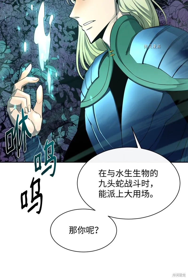 第55话 第52页