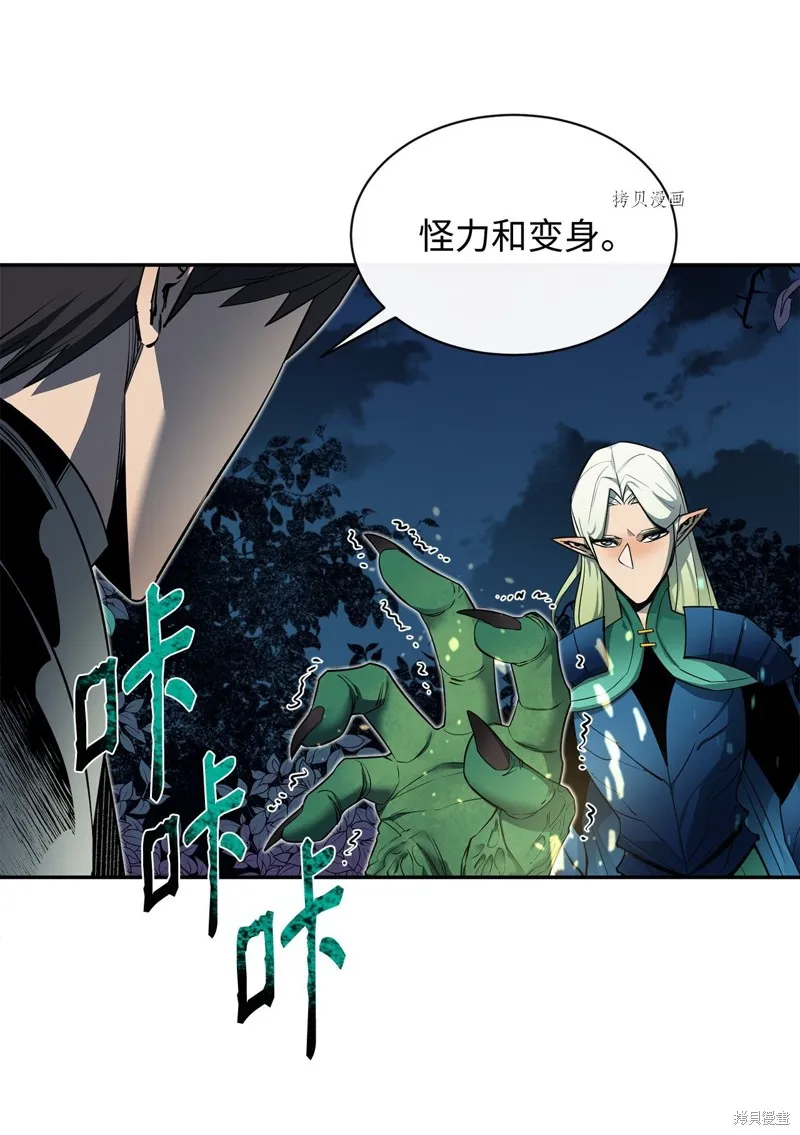 第55话 第53页