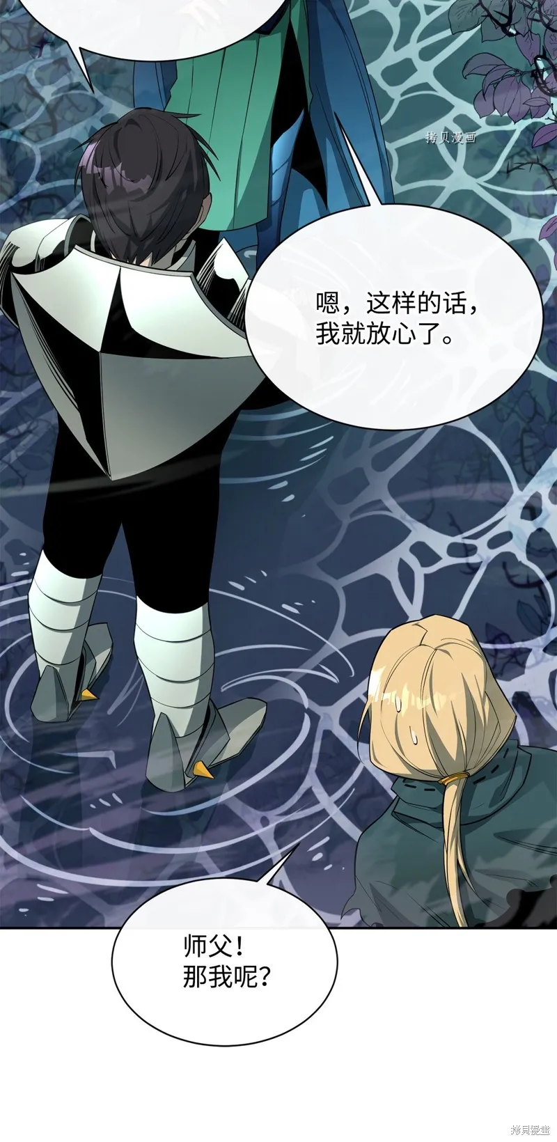 第55话 第56页