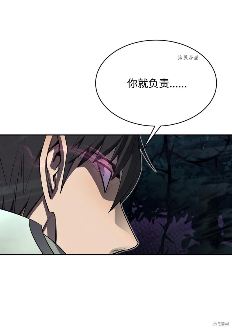 第55话 第57页