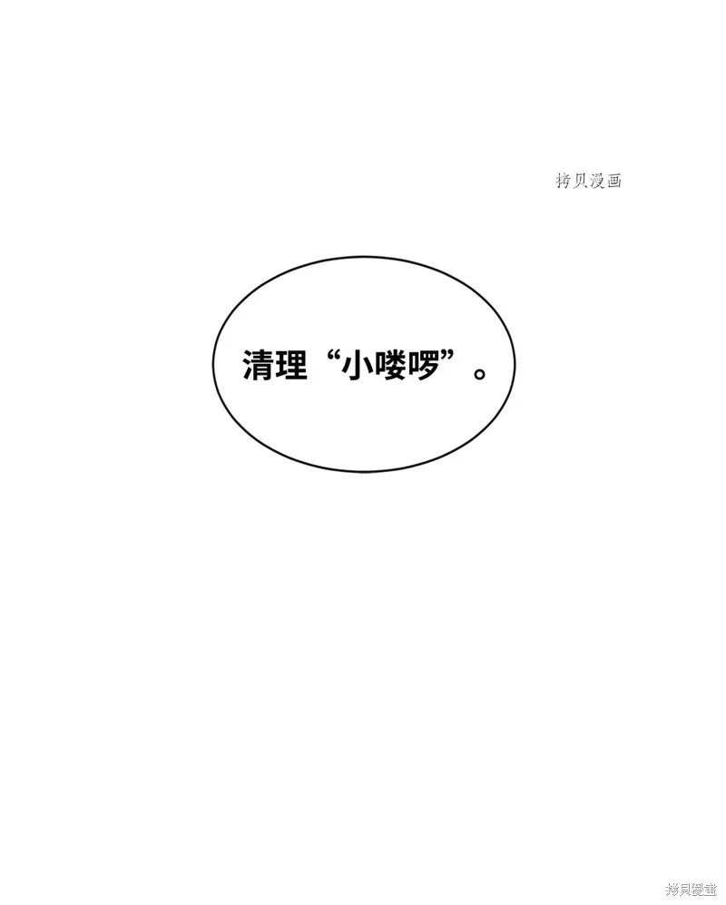 第55话 第58页