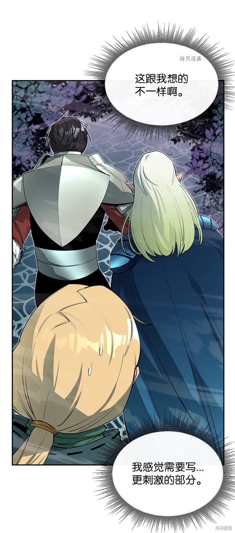 第55话 第61页