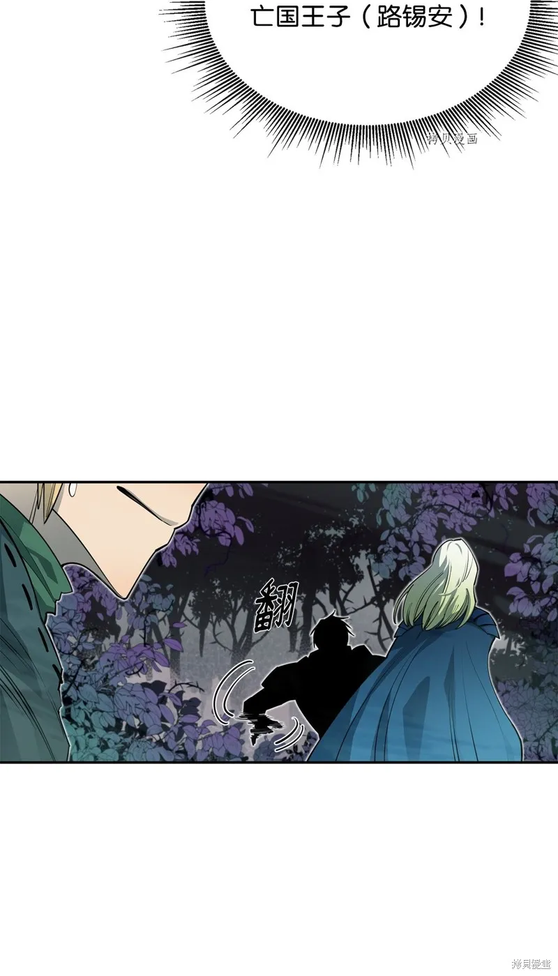第55话 第63页