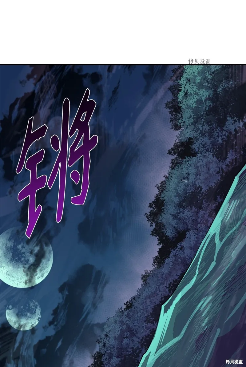 第55话 第67页